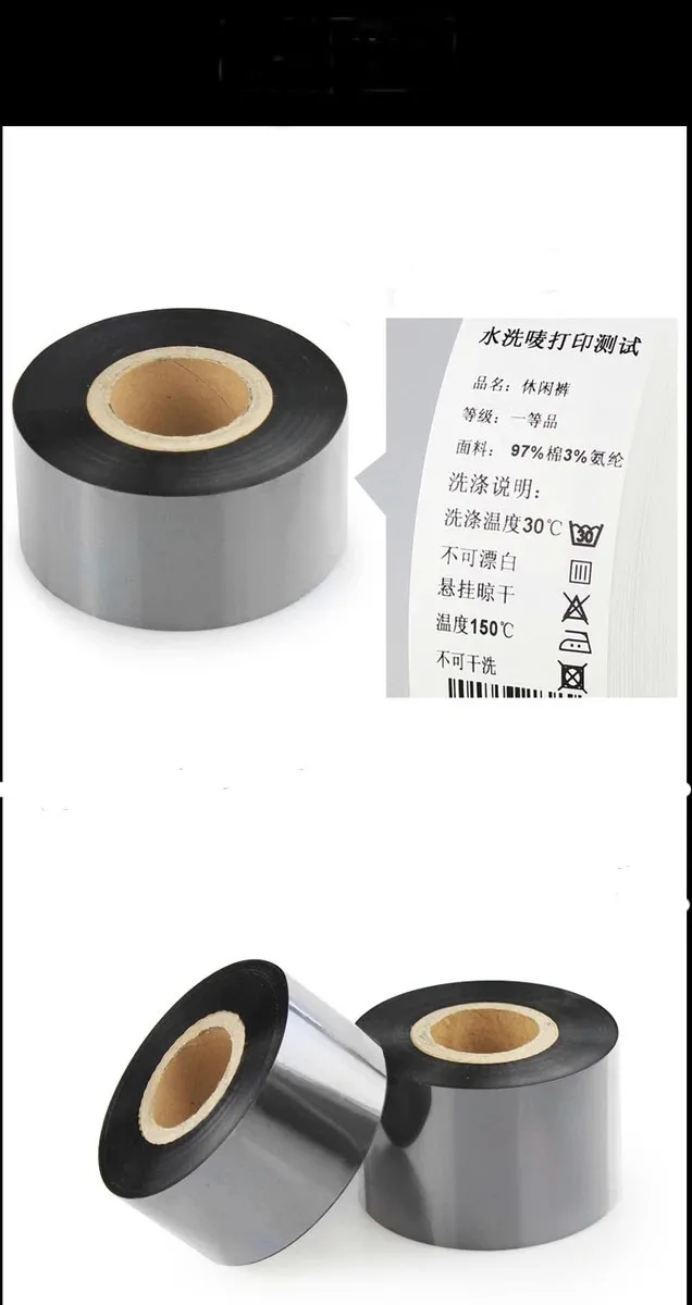 Inkstar R60 Compatible Barcode Printer Thermal Transfer Resin Ribbon Wash Ribbon