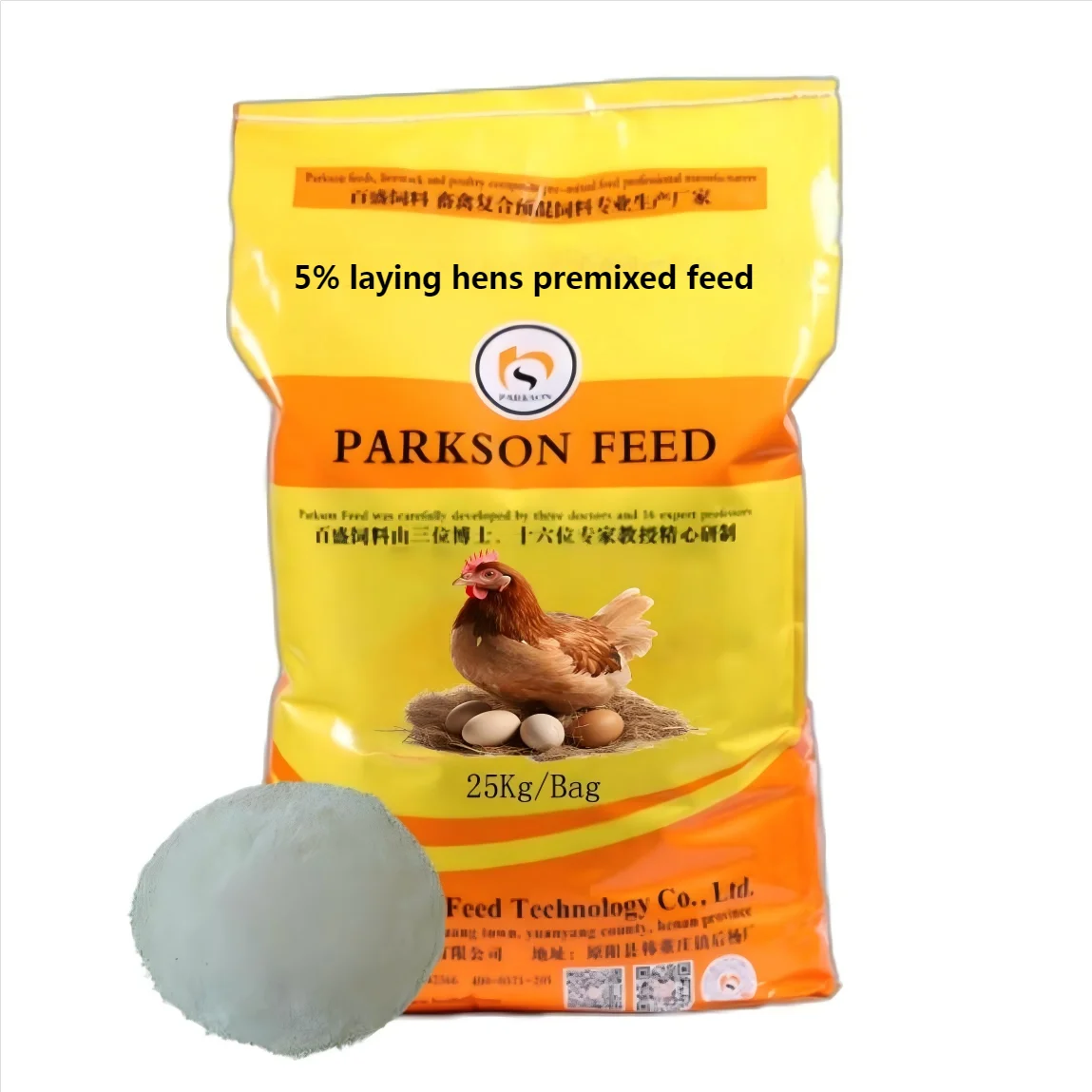 Factory quality layer feed more eggs premix concentrate poultry additive for chicken