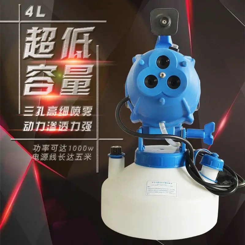 Fast Delivery Sprayer Portable Ultra Low Volume Electric Pump Agricultural Mini Power Sprayer