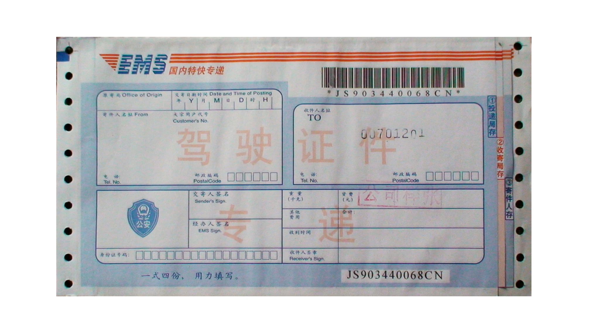 Wholesale Custom Logistic Barcode  International Express Air Waybill Printing Courier Forms  TNT, FedEx, UPS, DHL