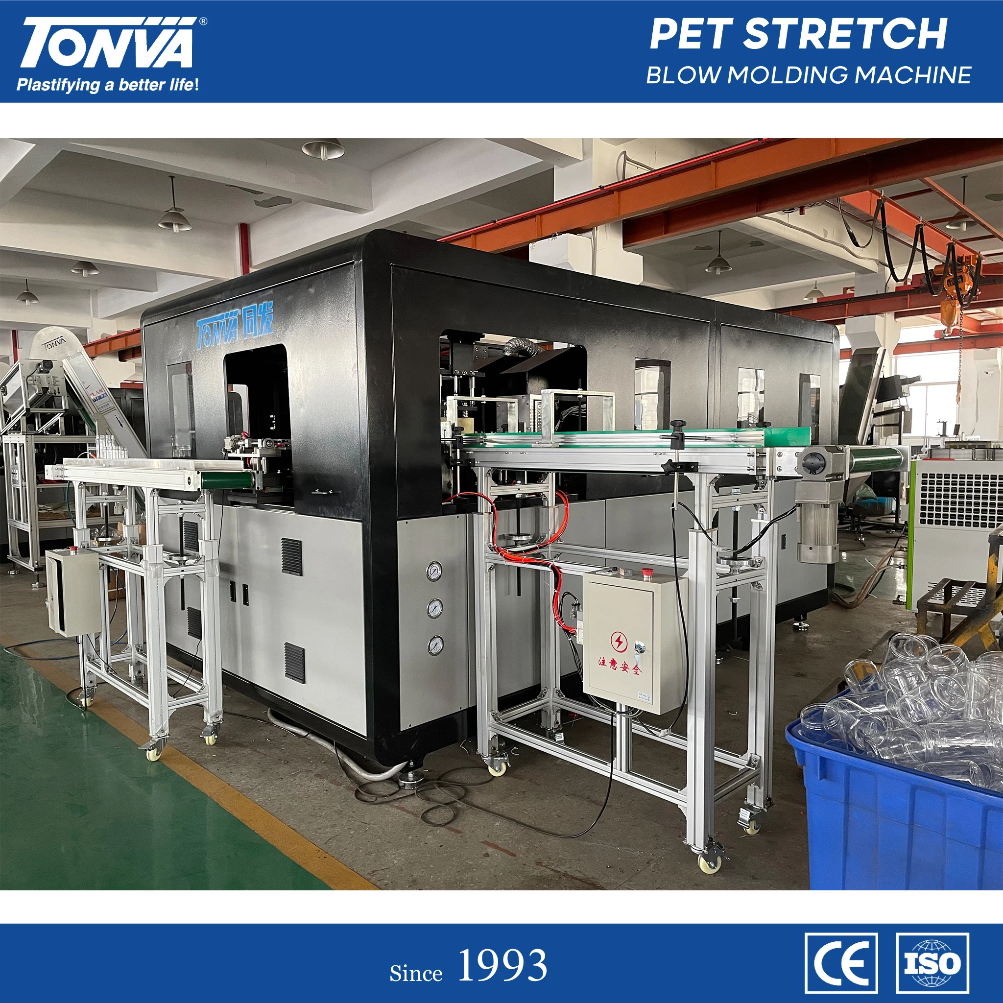Automatic haitian plastic machinery PET Preform Stretch Blowing Machine