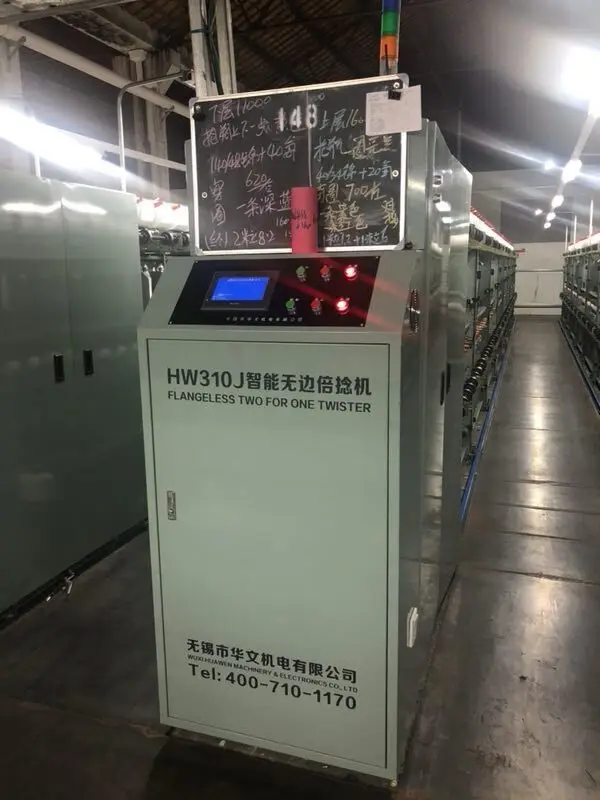 two for one twisting machine for filament yarn
