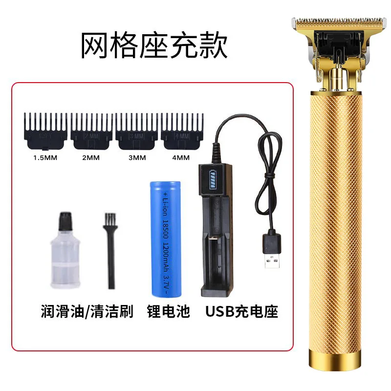 Лидер продаж на Amazon, миниатюрная электрическая профессиональная бритва, беспроводной набор для удаления волос, триммер для стрижки волос