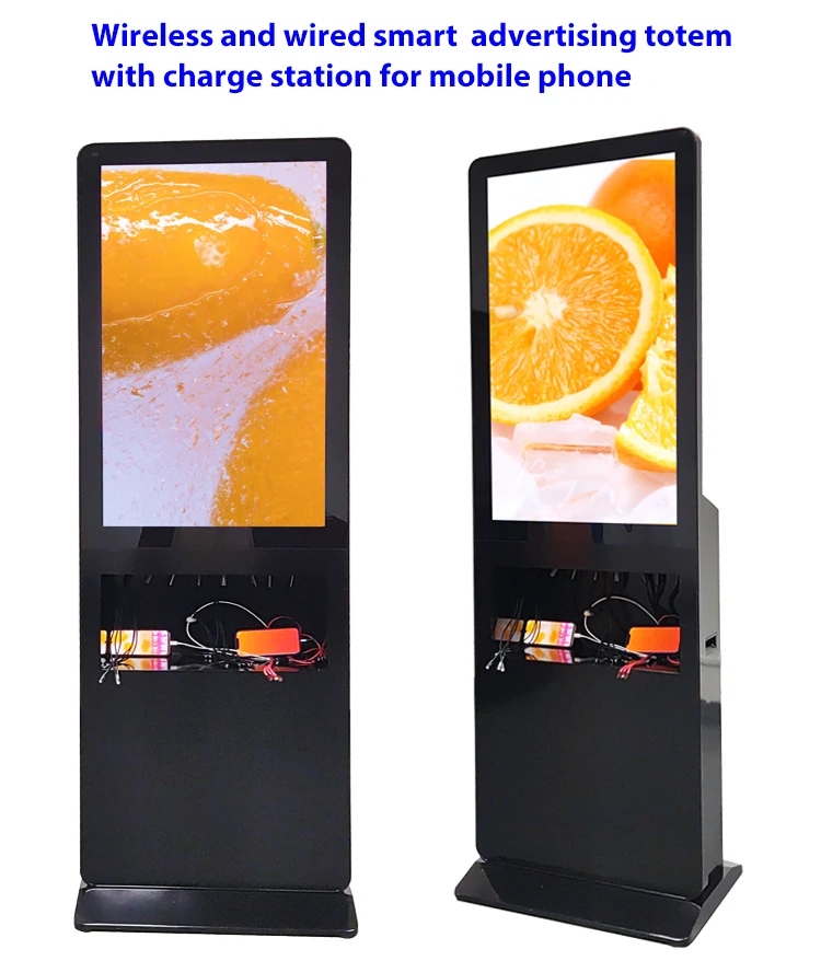 Infrared Touch Screen LCD digital signage kiosk used for Phone charging