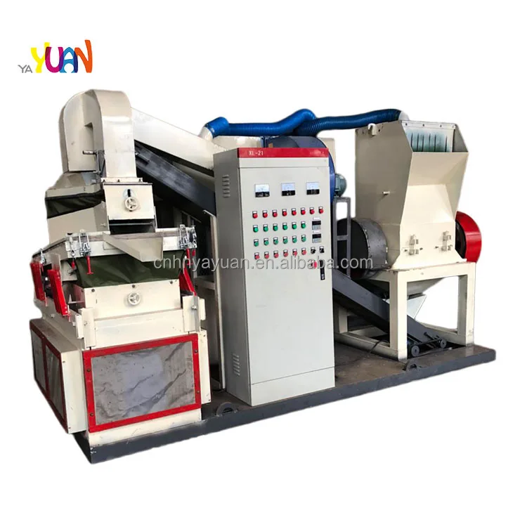 Yayuan 2024 new design scrap copper wire separator machine copper scrap recycling machine small copper cable granulator