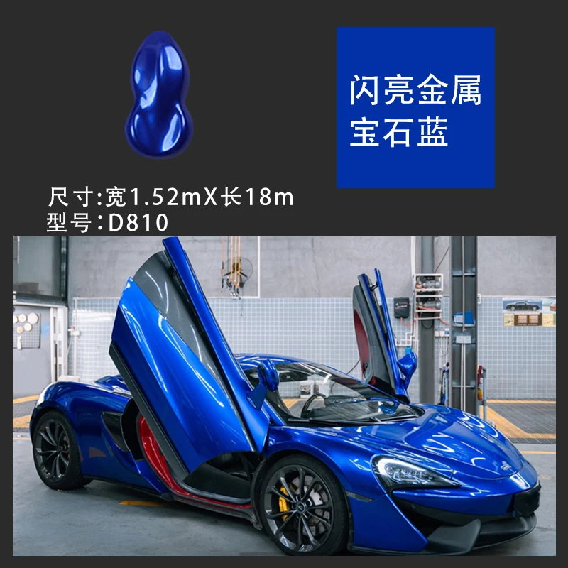 1.52x18M High Glossy Self Adhesive Car Vinyl Wrap Full Auto Body PVC Film Stickers Wholesale