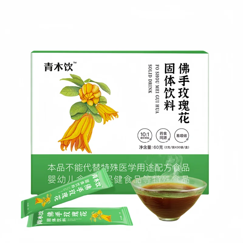 Good Quality Healthy Drink QingMu Solid Drink Herbal Extract Beneficial For Invigorate Spirit And Nourish Body Energy Drink