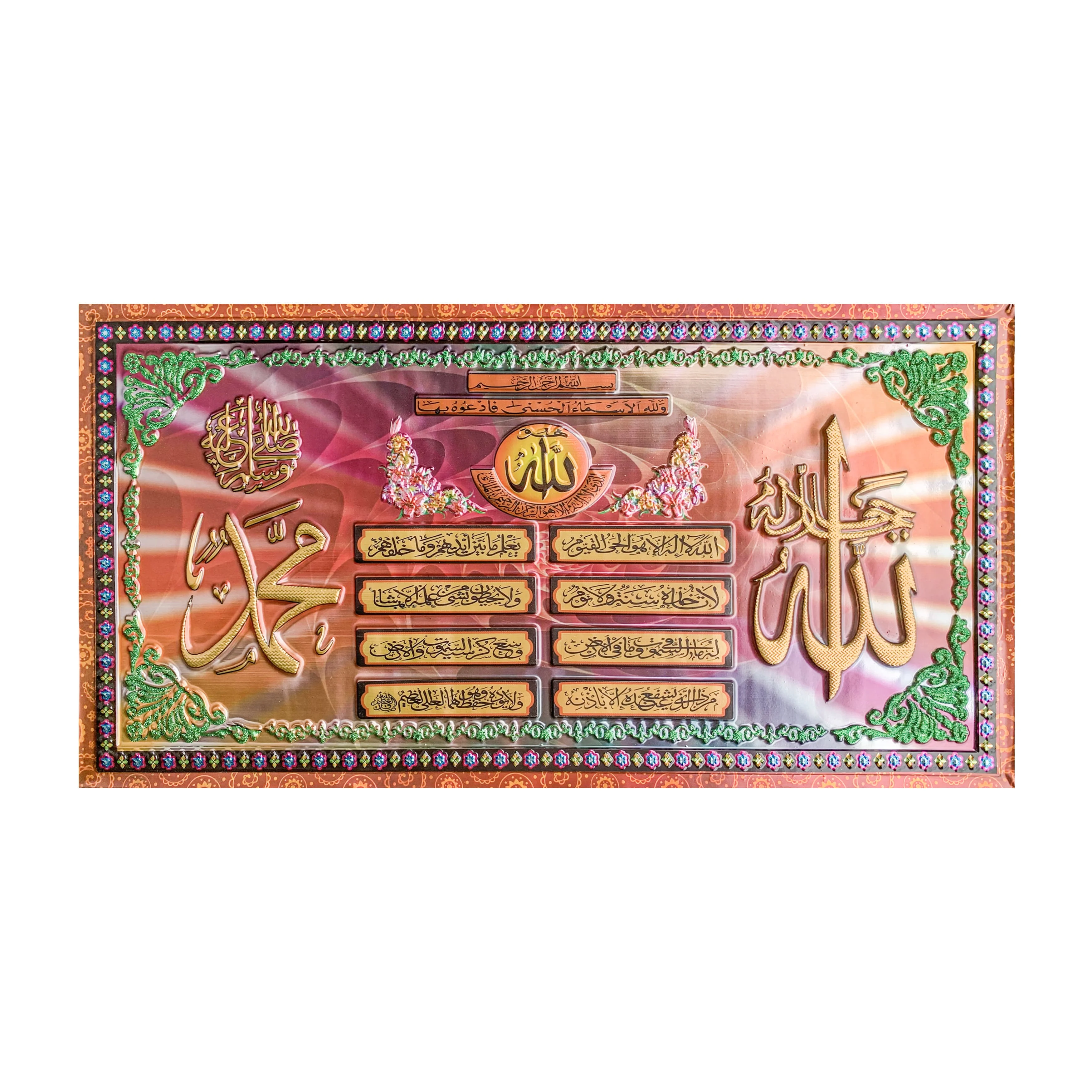 New Craft Arabic Islamic Calligraphy Modern Abstract Religious Foil Painting Framed Painting for Living Room
