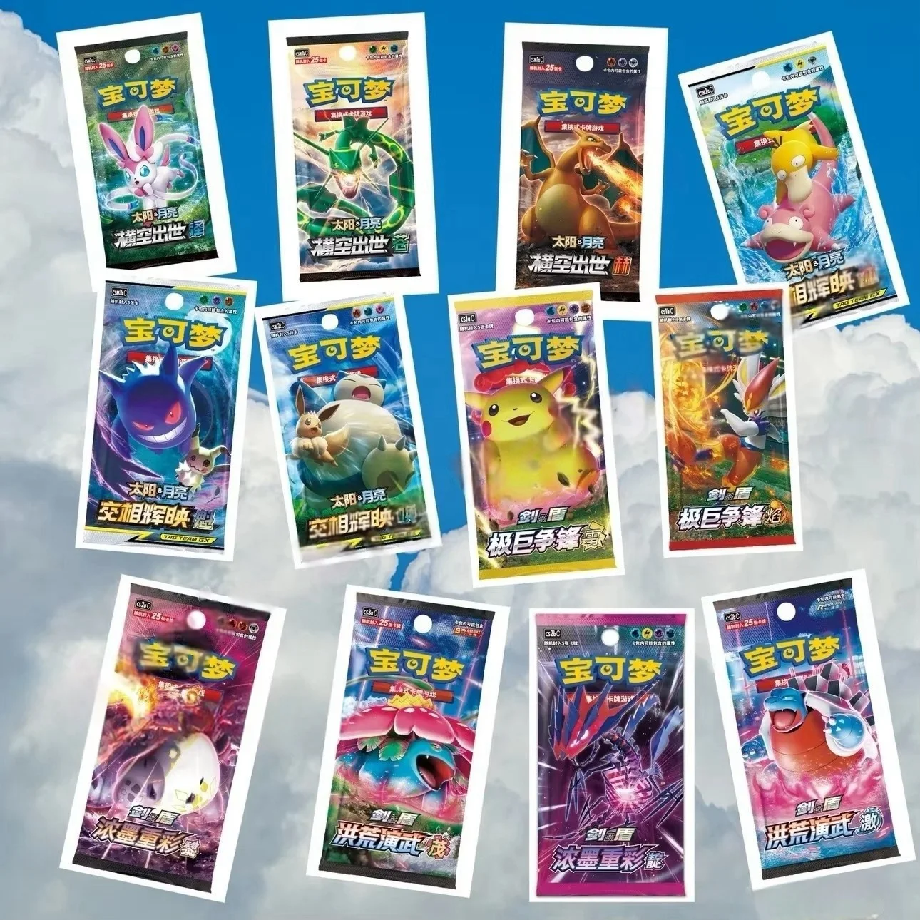 Original Poke mon PTCG Trading Cards Game Simplified Chinese Sword&Shield All Series Sun&Moon Reinforcement Package Anime Games