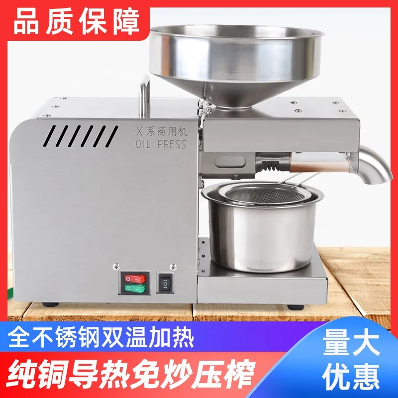 
small Sesame peanut Walnut, rapeseed, pumpkin seeds, linen, olives oil pressing presser machine for home use 