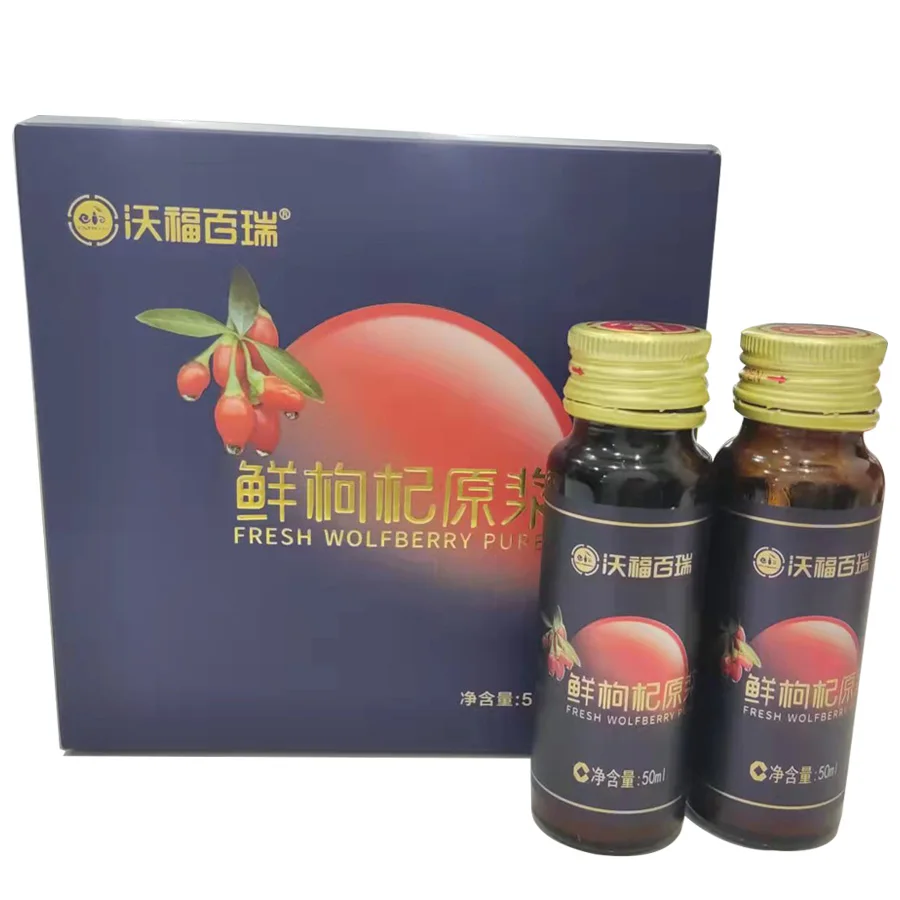 Delicious and nutritious fresh wolfberry stock solution wolfberry extract Chinese Goji berry juice