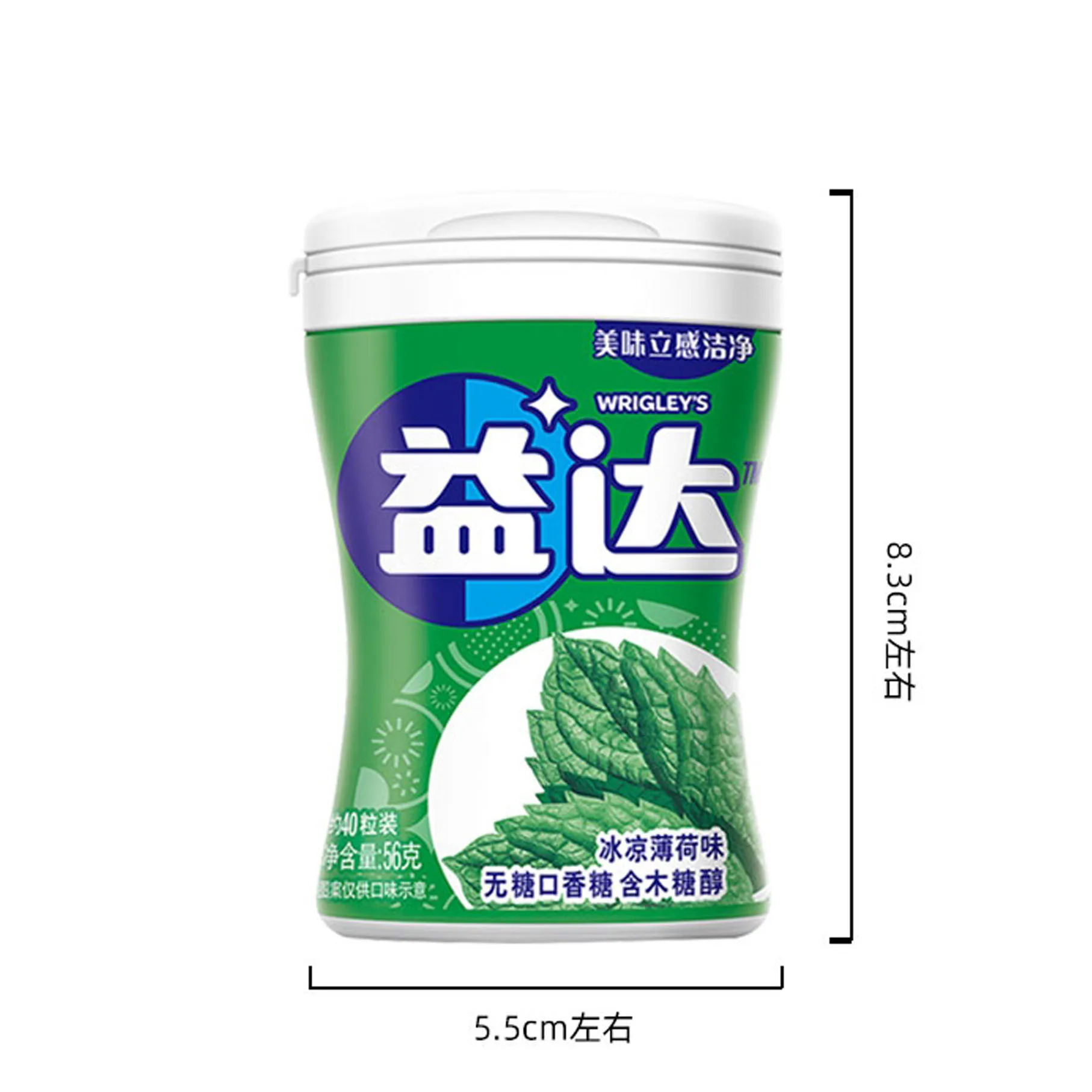 Wholesale multiple candy fruit flavored chewing gum fresh cool sugar free many flavors 40 capsules per bottle