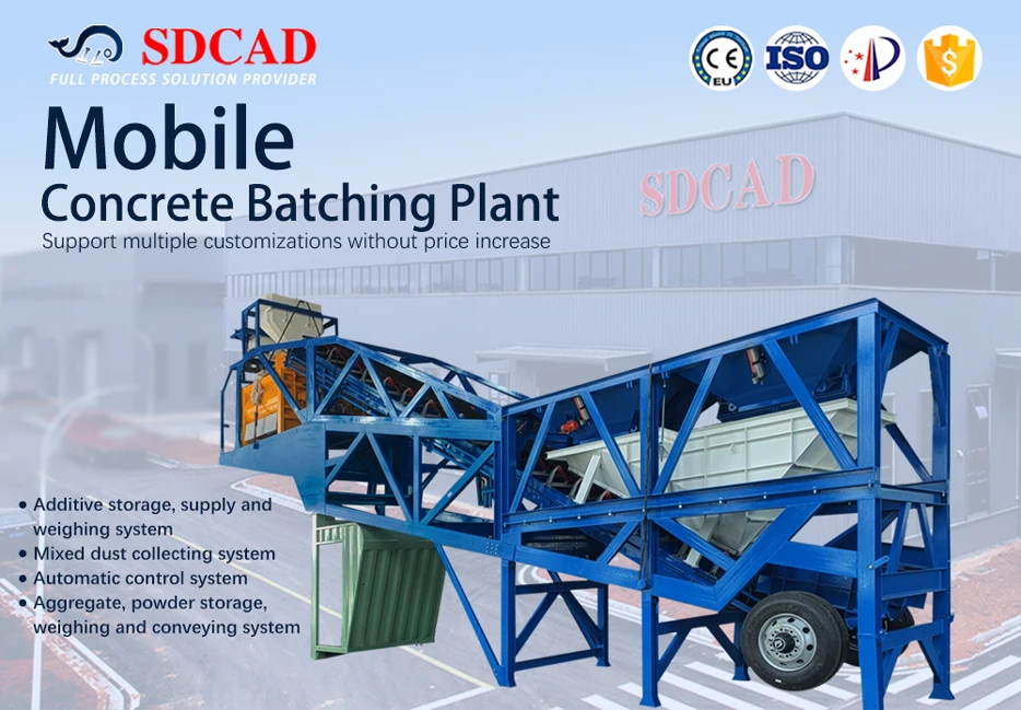 SDCAD buy concrete plant 10m3/h small mobile concrete batching plant with control system