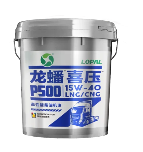 15W40 20W50 Diesel Engine Oil with certificate