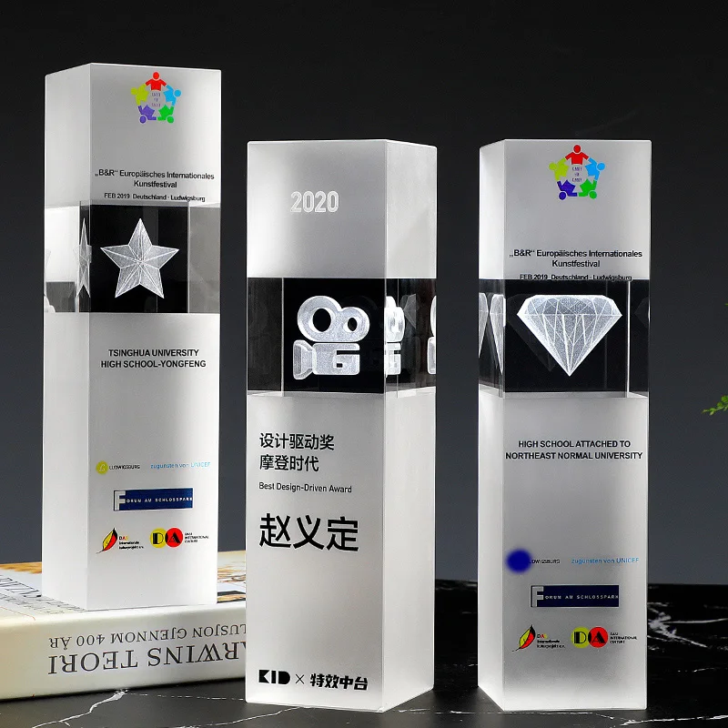pujiang new design 3D blank top star shape  exclusive crystal glass trophies for business Gift award honor crystal cup trophy