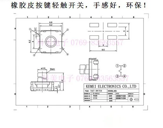 6.2x6.2x3.4/5.1mm 12v 50mA tactile switch smd push button tact switch, silicon button tact switch