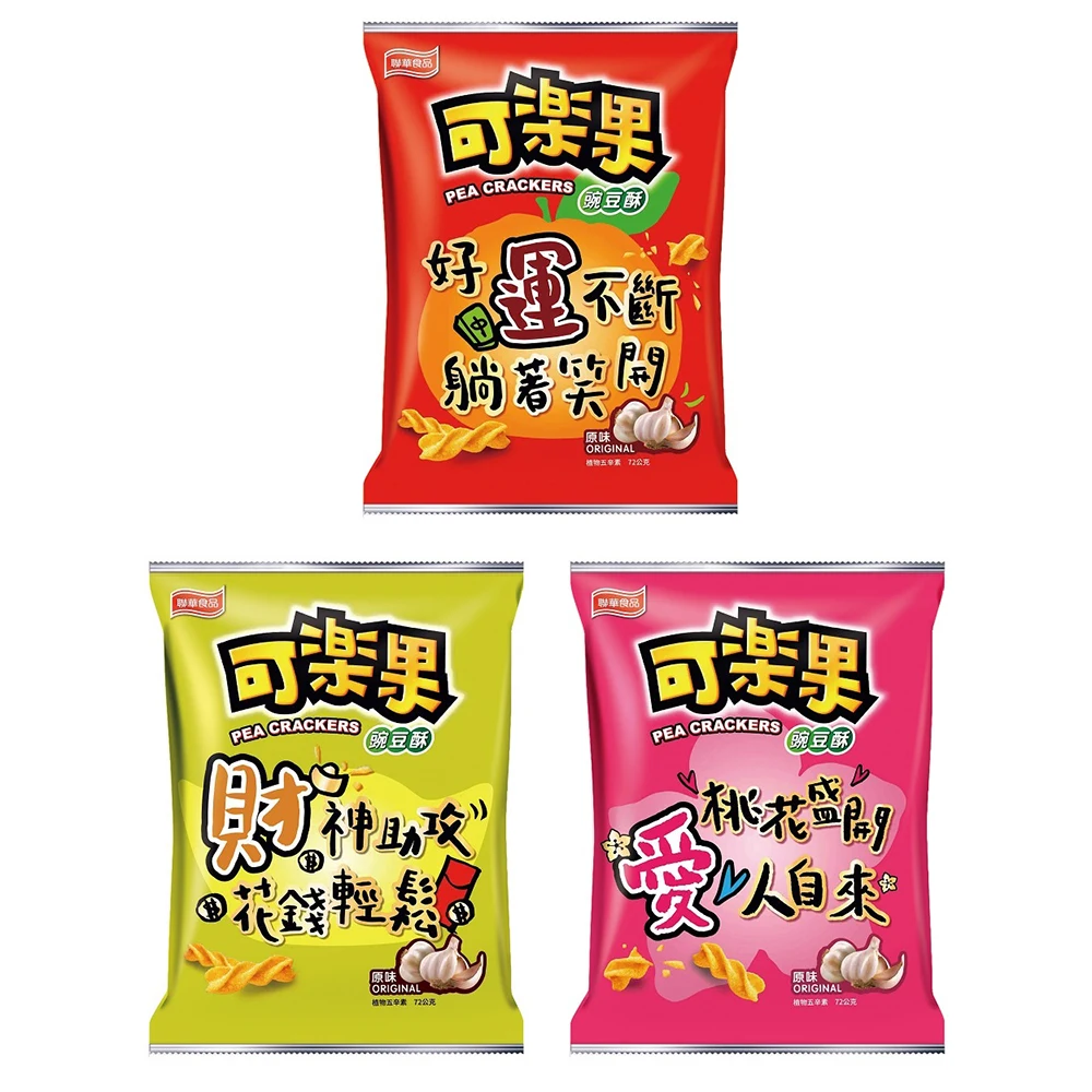 Low price Healthy Puffed Food Pea Crisp Snacks for Party