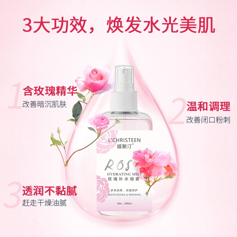 Hydrating Rosewater Facial Mist Oil Control Body Spray Skin Repairing Toner Morocco Rose Water