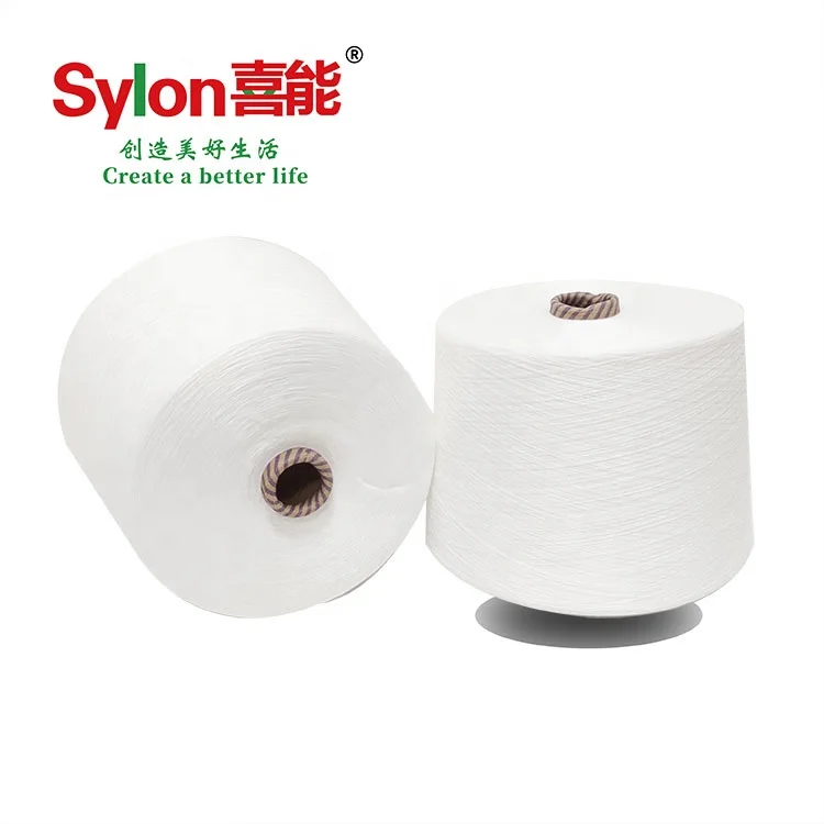 Adding functional nano powder ATY cotton-like nylon yarn for weaving or knitting 70D 140D
