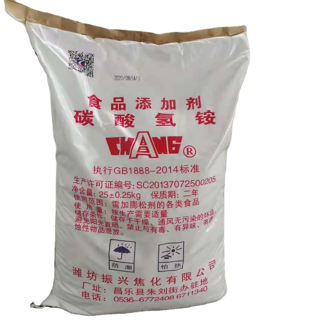 
Factory production Professional supply Best price of 25kg bag ammonium bicarbonate food grade/Industrial grade 