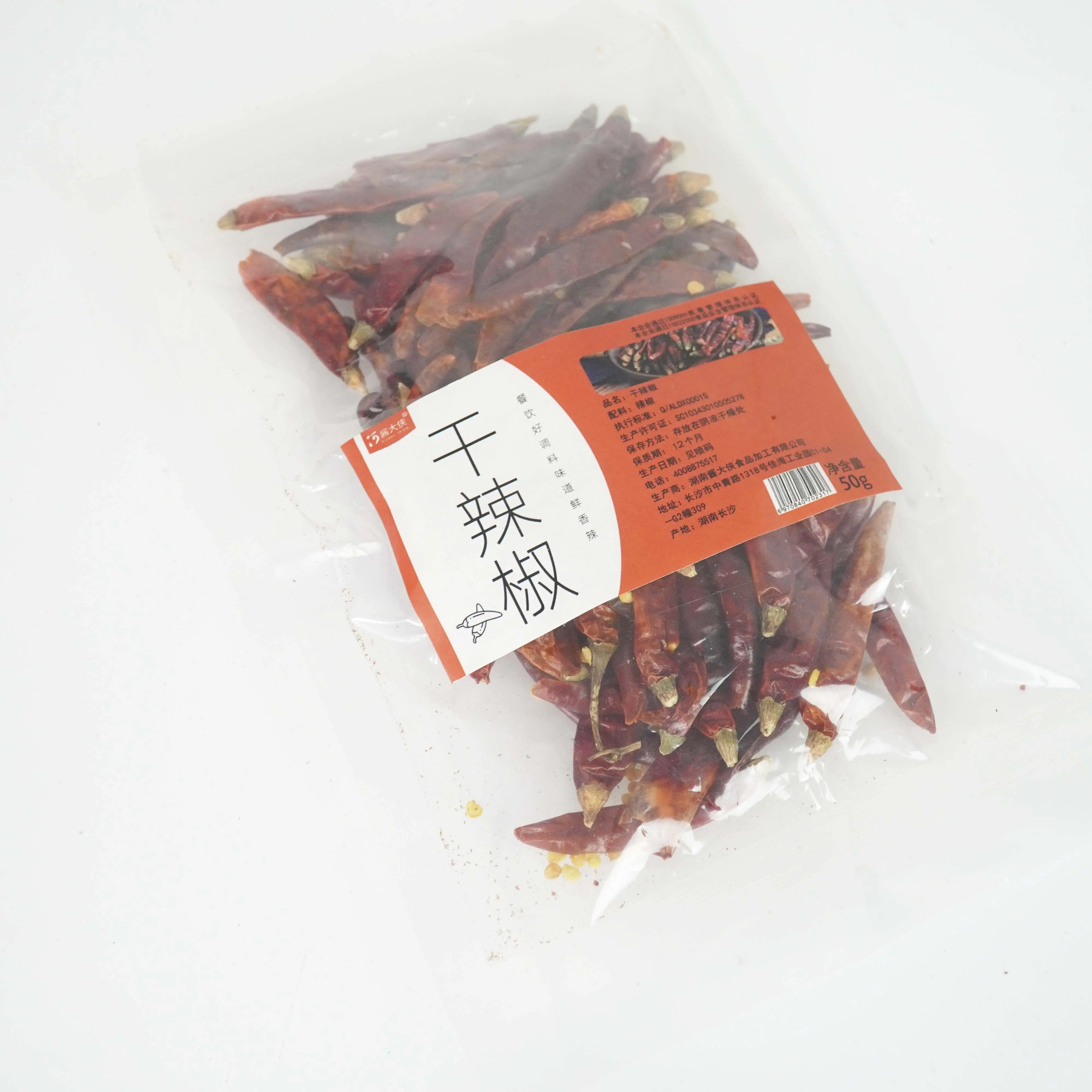 
Wholesale High Quality Red Bagged 50g Dried Chili  (1600271467887)