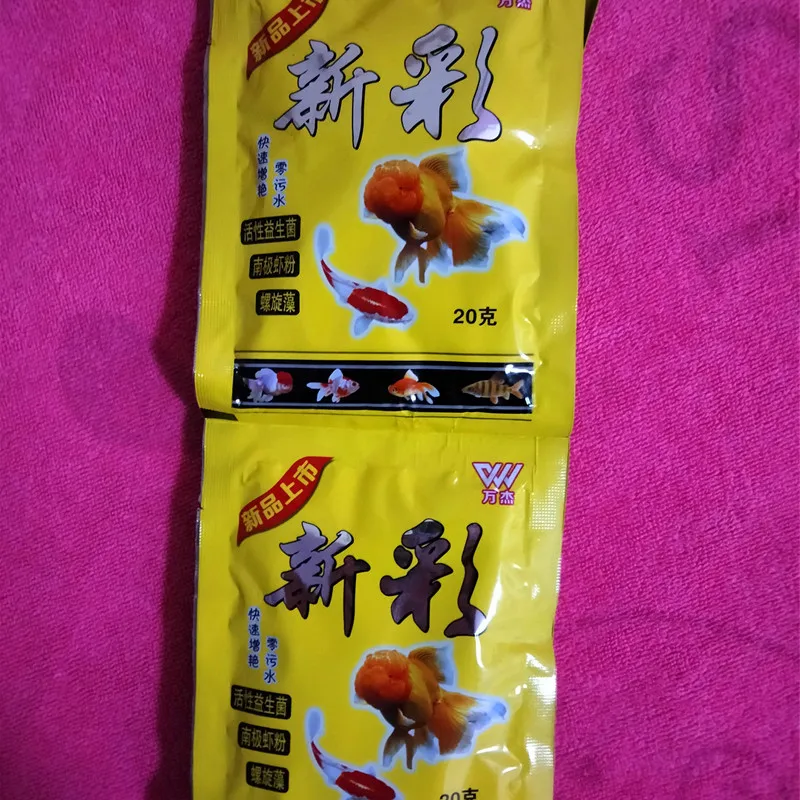 Small Fish Small Grain Ornamental Fish