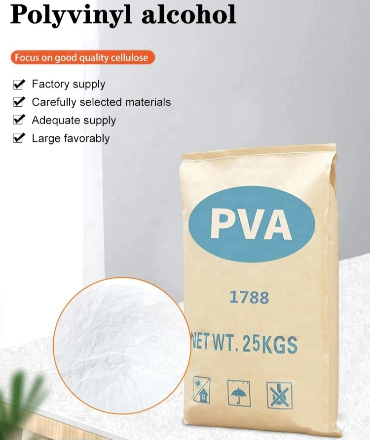 supply best price PVA Powder Adhesive Cellulose Fiber Powder PVA 2488 Polyvinyl Alcohol CAS 9002-89-5