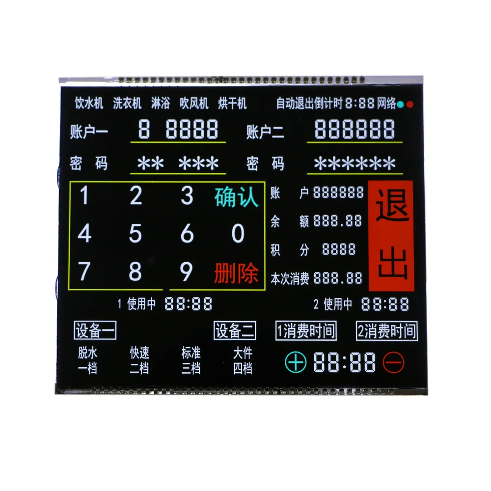 Custom TN LCD color silk lcd display car navigator