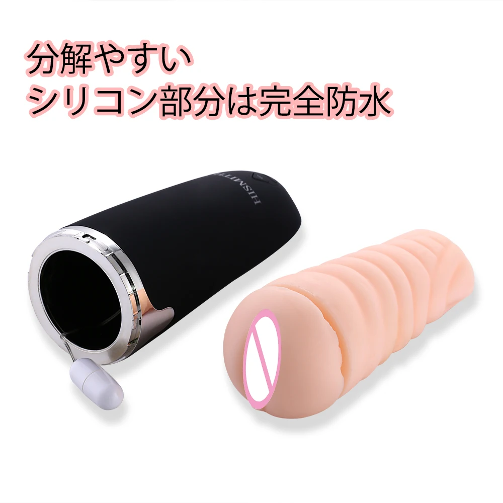 
Amazon Hot sale Hismith 10 Frequency Masturbation Cup With Girl Voice ,Black version 