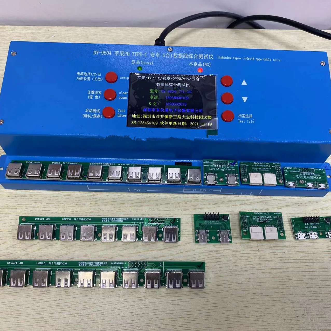 Door to door service , data cable testing machine,usb cable testing machine