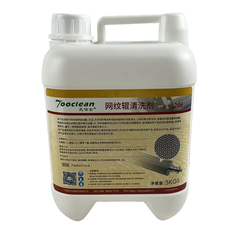 Anilox Roller Cleaning Agent Liquid Pre UV Print