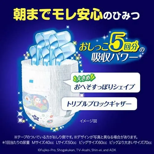 Unicharm Japan Mamy Poko Disposable Baby Diaper High Quality Absorption Baby Diapers Nappies Soft Baby Diapers