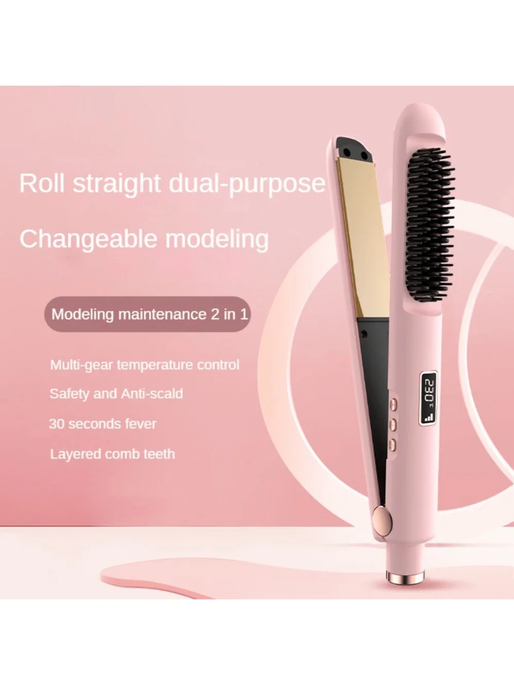 2 в 1 щетка для выпрямления волос
