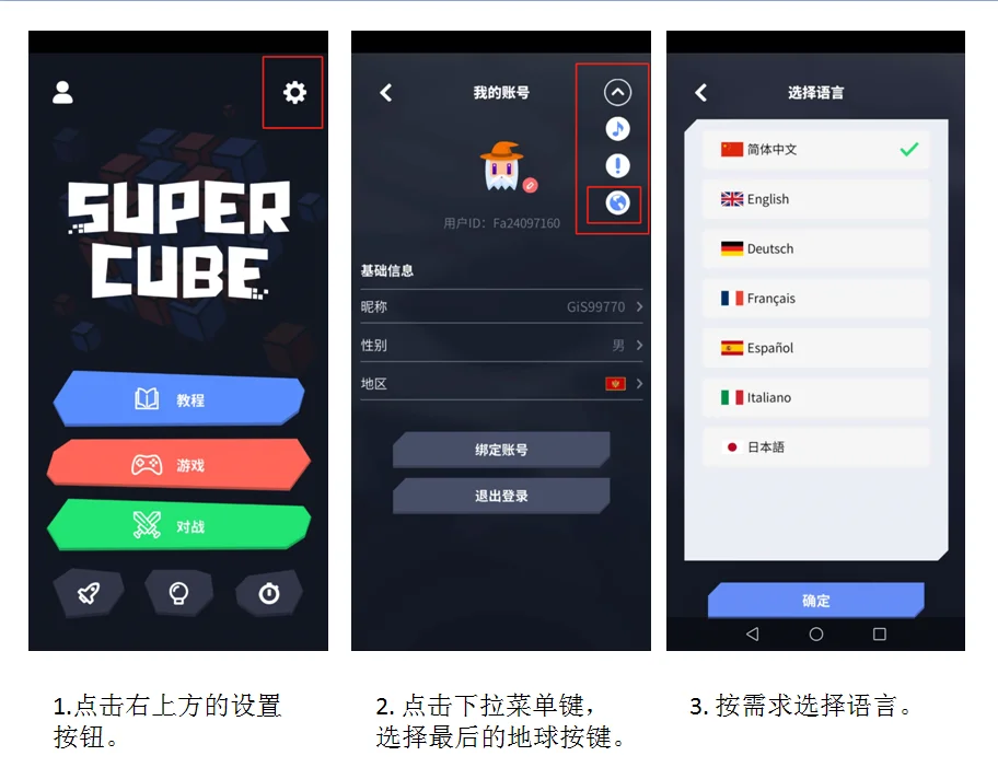 Giiker i3SE 3x3 Super Magnetic Cube Avec APP Sync Puzzle Toys Cube Connexion wireless Magic Puzzle Educational Toy
