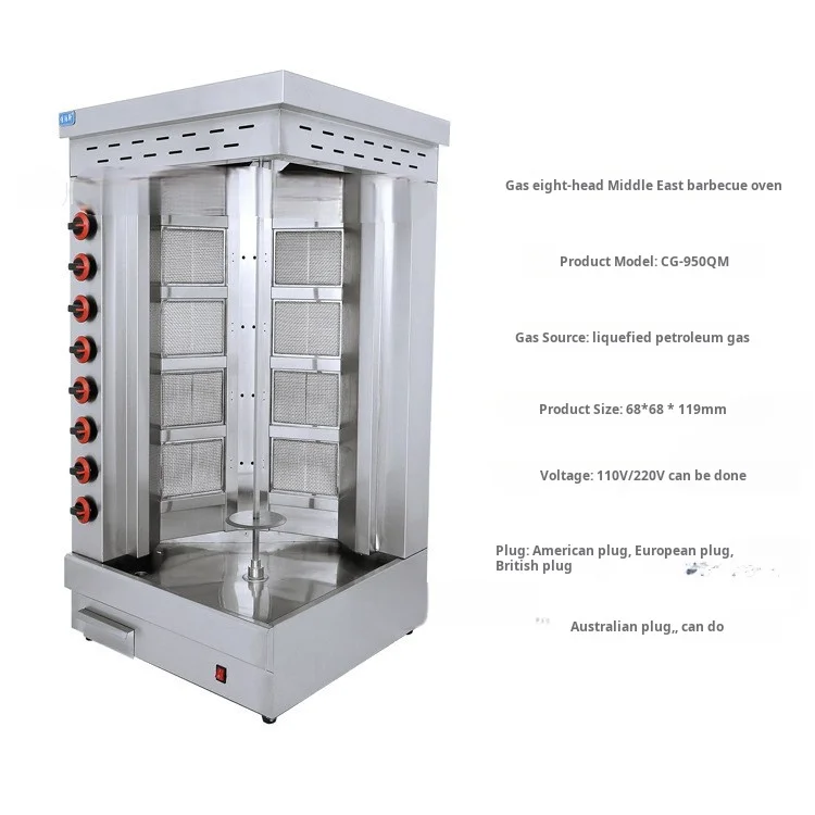 Stainless Steel Rotate Commercial Gas Middle Eastern Griddle BBQ Grill Turkish Barbecue Machine