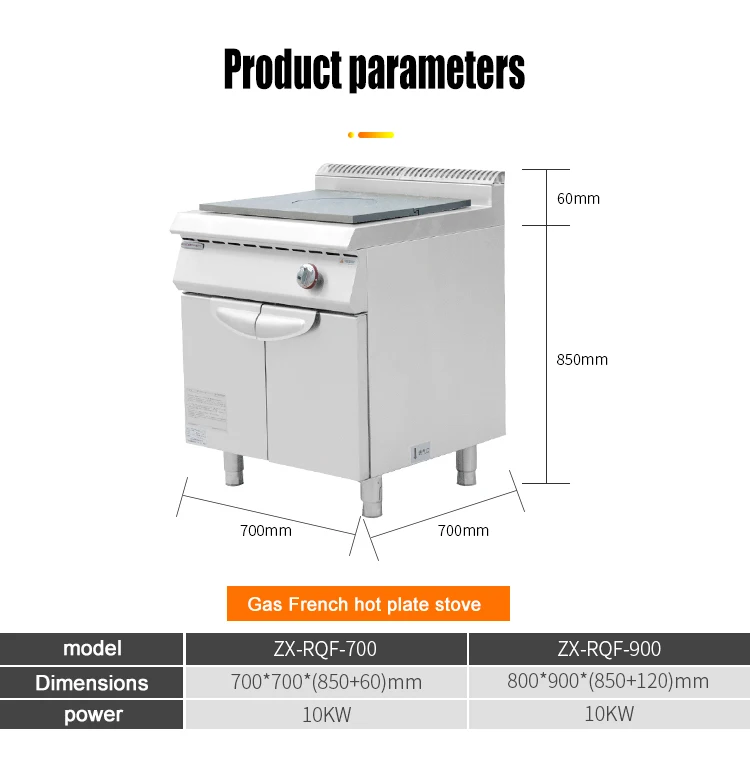 2024 newly upgraded high-end kitchen catering commercial French cuisine multifunctional Teppanyaki gas griddle France