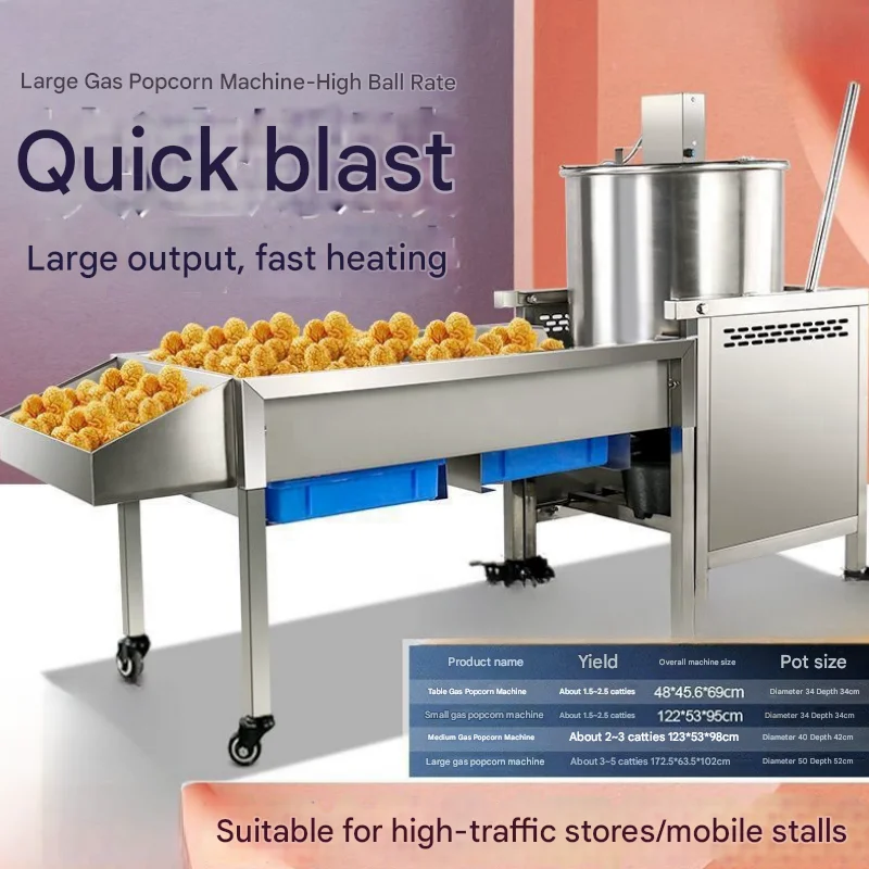 High quality fully automatic commercial industrial professional gas mini caramel popcorn popcorn machine vending machine