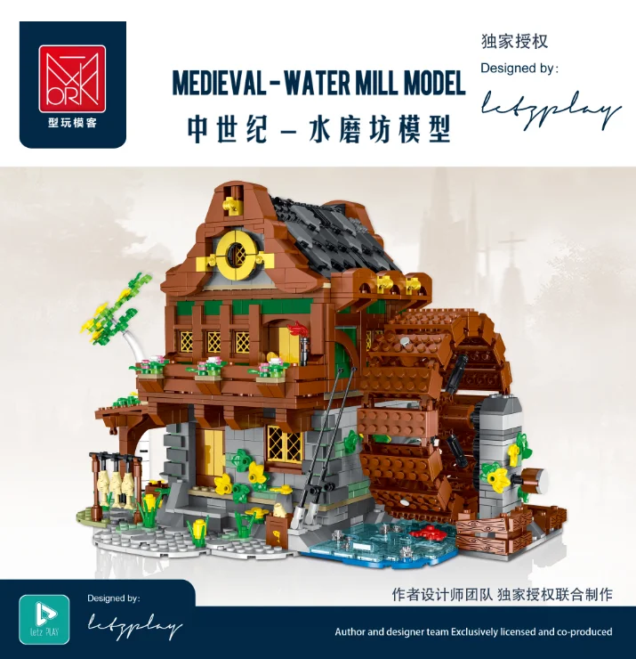 liangjun 033005 Medieval water mill building block assembly puzzle toy architectural model festival gift birthday gift