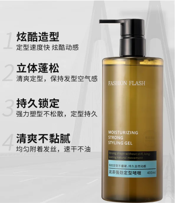 400ml hair gel moisturizing strong styling gel strong shape without stiff long lasting original movement customize