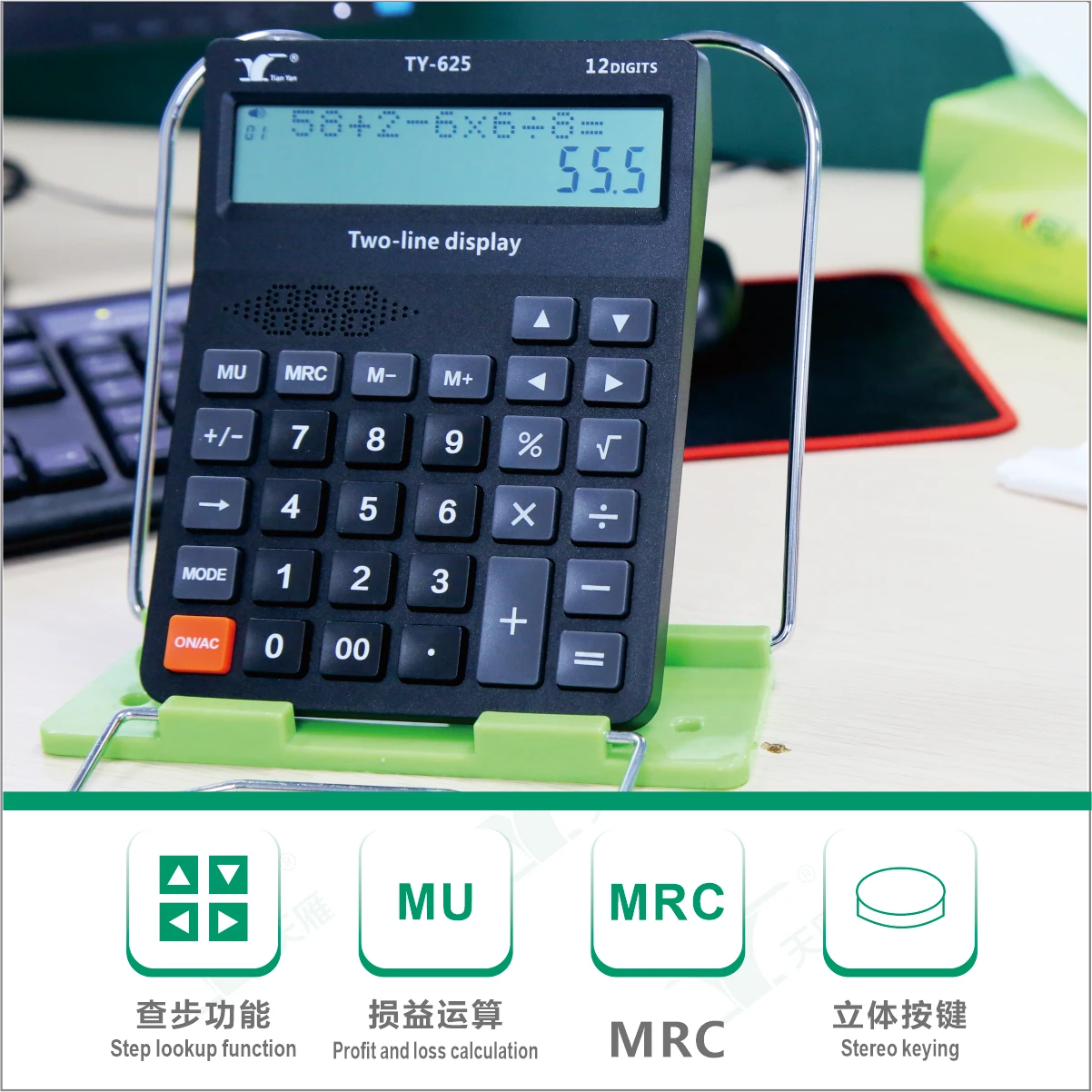12 Digit LCD Display  Office Calculator Spanish pronunciation desktop office calculator