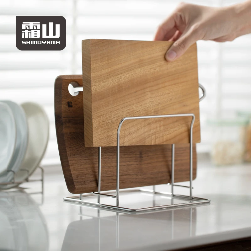 SHIMOYAMA Stainless Steel Kitchen Cutting Board Storage Shelf / Rack Home Kitchen Organizer Holders