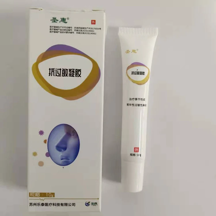 
nose nasal pain relief treatment of rhinitis Anti-allergy gel 