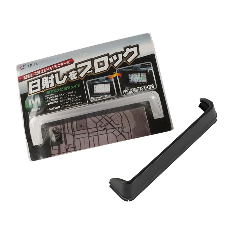 Car GPS Navigation Hood Visor Radio Sun Shade Black Cover Anti-Glare Accessories