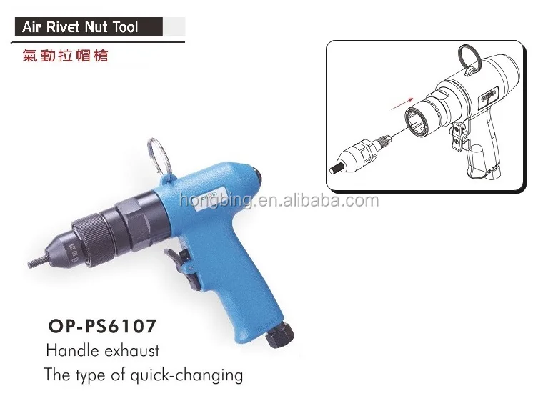 OP-PS6107 Aluminum Housing Reversible One-Hand Pneumatic Rivet Nut Gun Air Tools