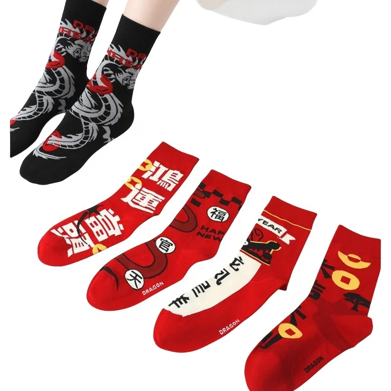 New Year of the Dragon socks for men and women,dragon gift red socks  ,Spring Festival New Year lucky socks