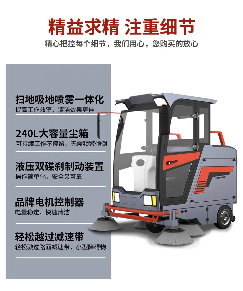 EVERLIFT High Efficiency Ride on Floor Cleaning Sweeping Machine Street Road Vacuum Sweeper