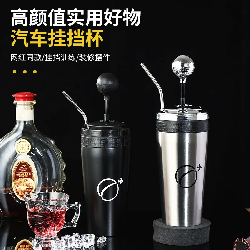 New Fast And Furious Cup Fun Racing Shift Cup Stainless Steel Coffee Cup Movie Tumbler with Straw and lid