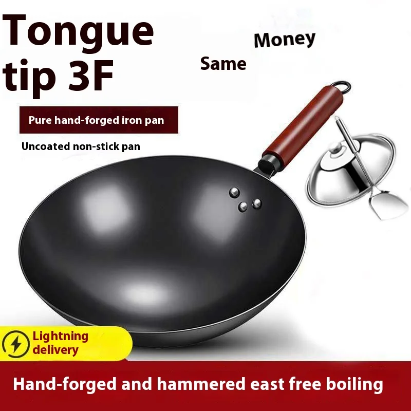 Traditional Cast Iron Wok Old Fashioned Household Pan with Non-Stick Surface and Chinese Style Lid for Gas Induction Cookers