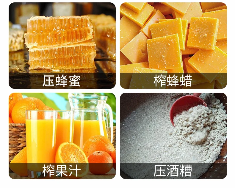 Beekeeping honey equipment bees wax press processing honey machine honey manual extractor