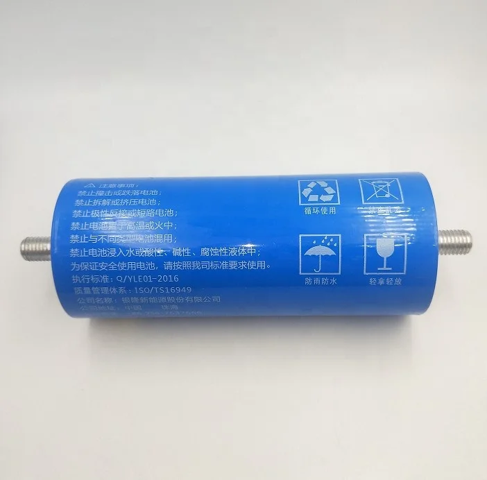  Аккумуляторная батарея Yinlong 2 3 V 66160H 40Ah